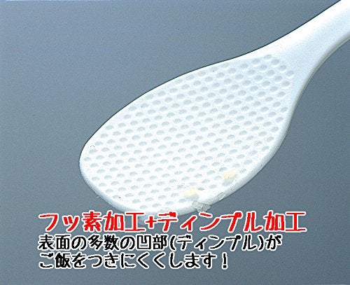 M.V. Trading Japanese Style Non Stick Plastic Rice Paddle with Holder - Image 5