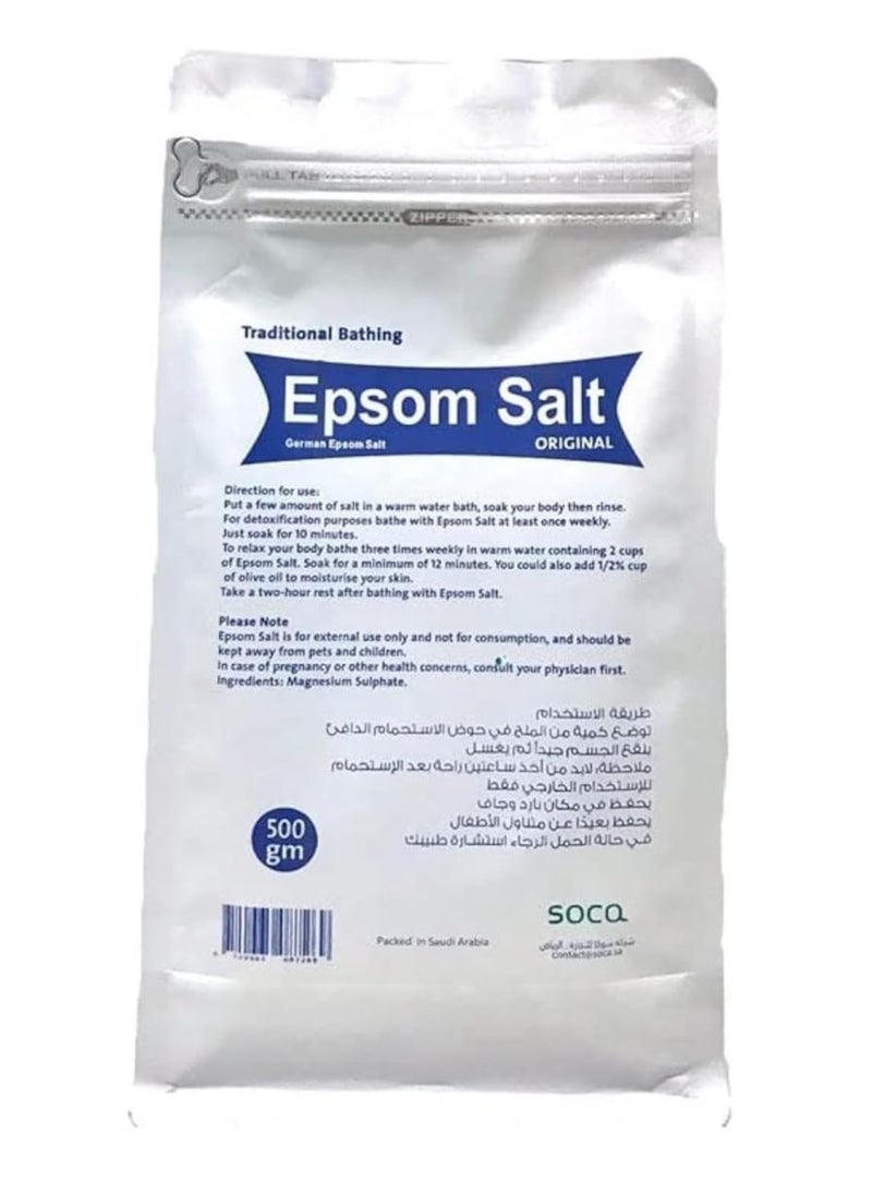 سوكا ملح الابسوم (ملح انجليزي) نقي 100% - 500 غ  - Image 1