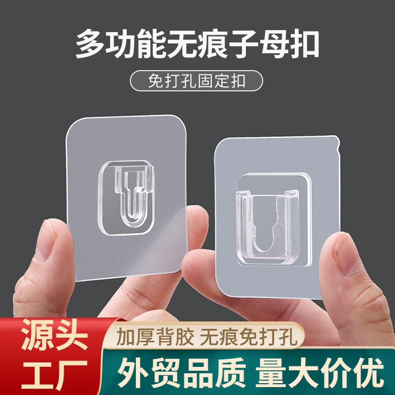 Seamless Adhesive Wall Hooks No-Drill Frame Hangers Child and mother buckle 