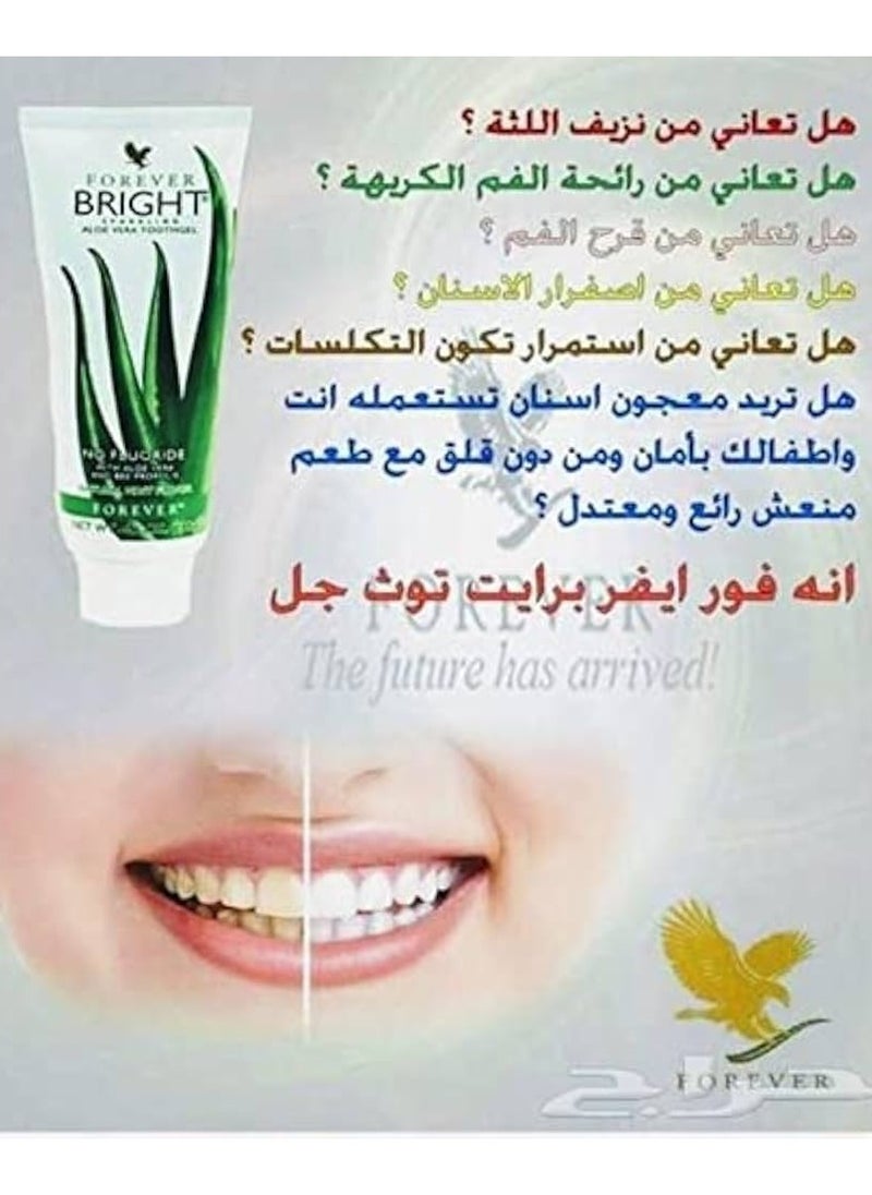 Forever Living - FOREVER BRIGHT TOOTHGEL, Natural Teeth Whitener, Brightening, Removing Stains, Keeping Oral Fresh, for kids and adults, sensitivity, mint taste, toothpaste - Image 1