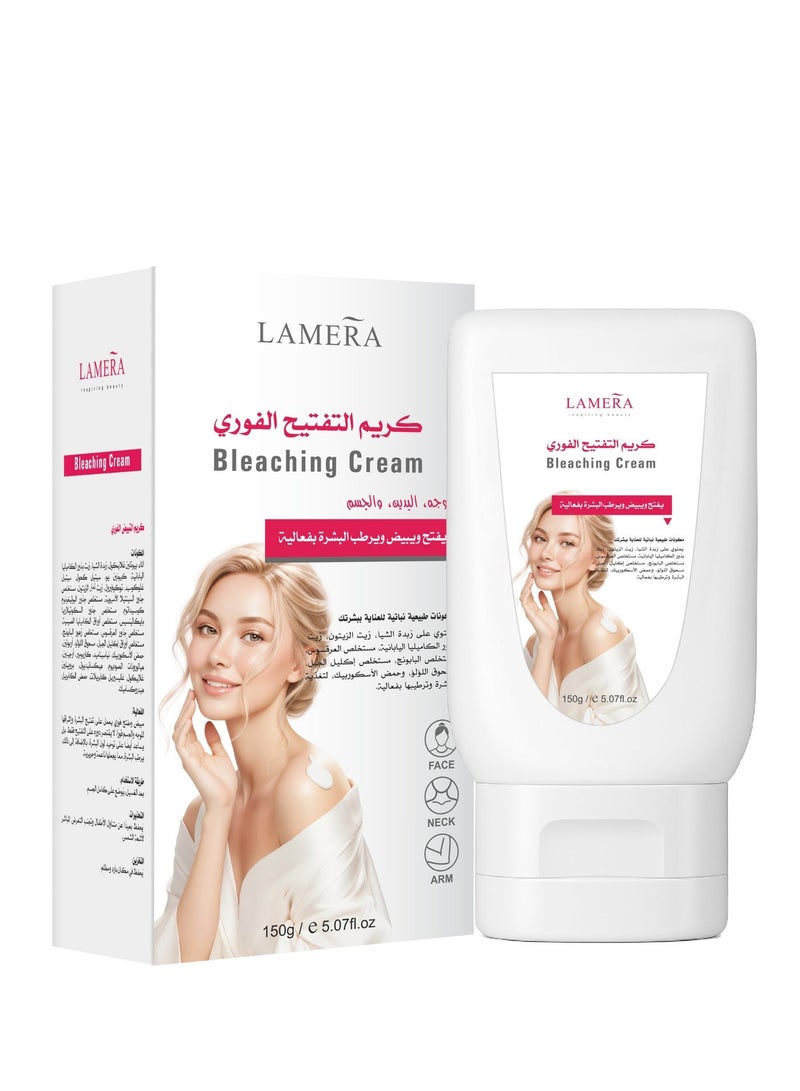 لاميرا كريم التفتيح الفوري - Image 2