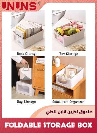4 عبوات من صناديق تخزين الكتان، وحاويات تخزين لتنظيم الملابس، والجينز، والألعاب، والكتب، والأرفف، والخزانة، وخزانة الملابس، ومنظمات الخزانة والتخزين، وسلال صناديق تخزين كبيرة مع نافذة مرئية - view 5