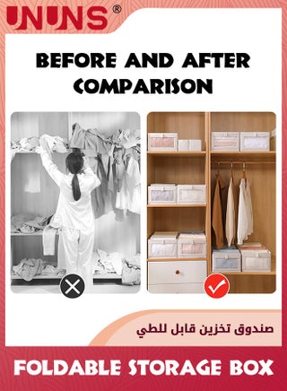 4 عبوات من صناديق تخزين الكتان، وحاويات تخزين لتنظيم الملابس، والجينز، والألعاب، والكتب، والأرفف، والخزانة، وخزانة الملابس، ومنظمات الخزانة والتخزين، وسلال صناديق تخزين كبيرة مع نافذة مرئية - view 2
