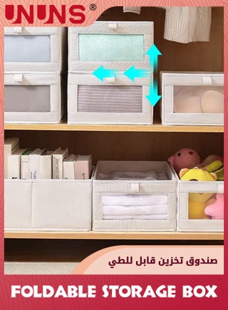 4 عبوات من صناديق تخزين الكتان، وحاويات تخزين لتنظيم الملابس، والجينز، والألعاب، والكتب، والأرفف، والخزانة، وخزانة الملابس، ومنظمات الخزانة والتخزين، وسلال صناديق تخزين كبيرة مع نافذة مرئية - view 4