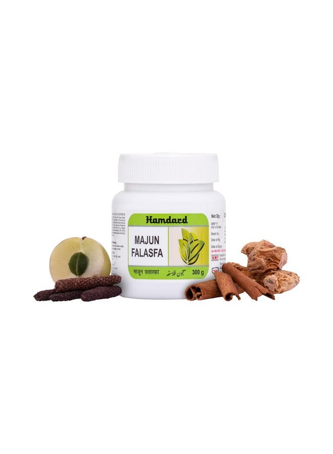 Hamdard Majun Falasfa | 300 gm | Supports Kidney, Bladder and Nerve Health | Helps Soothe Backache, Gout, and Joint Pain | Herbal Remedy | Unani Formulation | Pack of 2 - Image 2