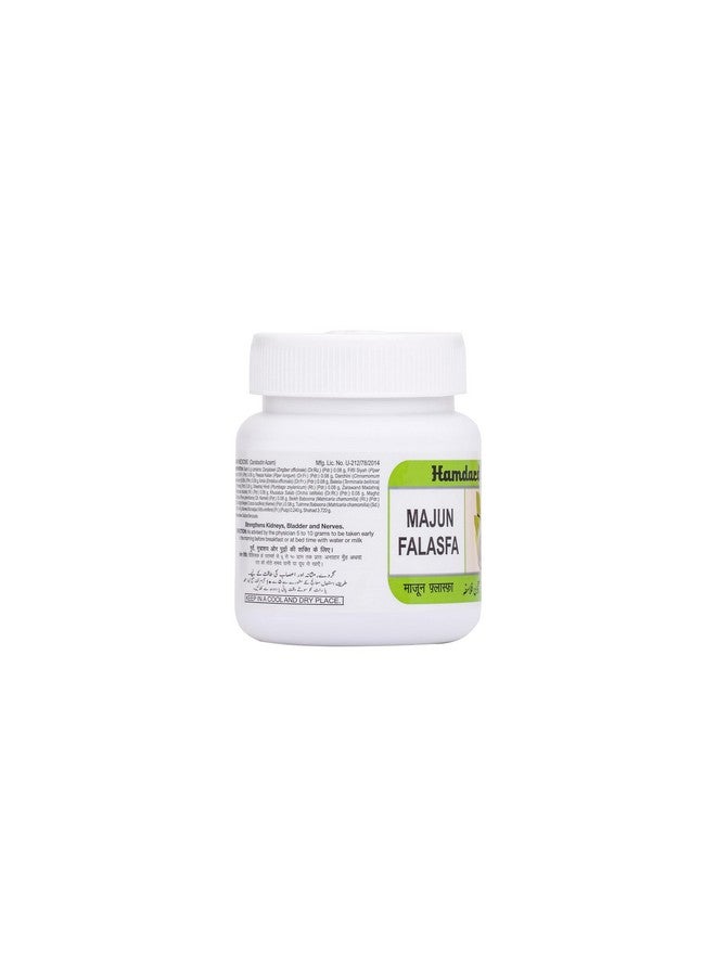 Hamdard Majun Falasfa | 300 gm | Supports Kidney, Bladder and Nerve Health | Helps Soothe Backache, Gout, and Joint Pain | Herbal Remedy | Unani Formulation | Pack of 2 - Image 4
