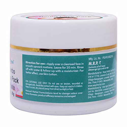 Way2Herbal Herbo Face Pack Paste 50g (50 Gram Pack of 5) - Image 5