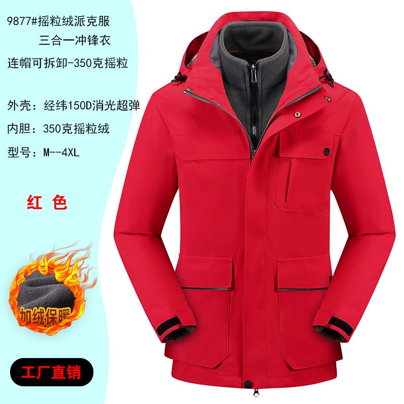 Mountain Couple Jacket For Men And Women Three-In-One Detachable Two-Piece Set New Windproof And Waterproof Outdoor Trendy Brand Jacket - Image 1