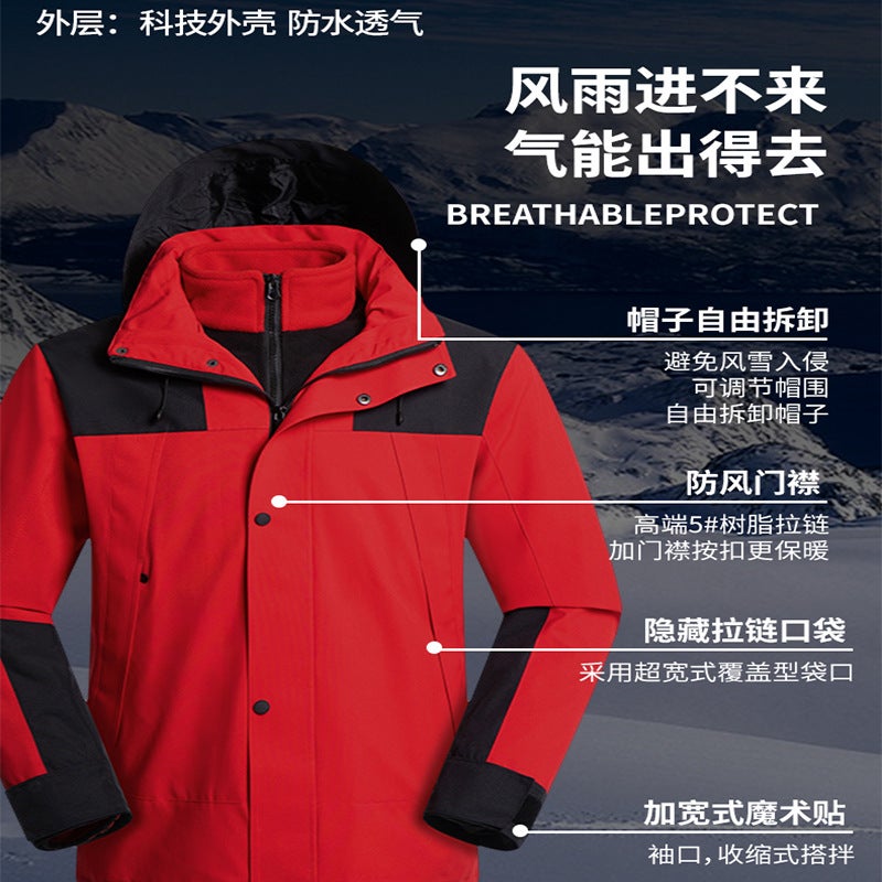Mountain Couple Jacket For Men And Women Three-In-One Detachable Two-Piece Set New Windproof And Waterproof Outdoor Trendy Brand Jacket - Image 4