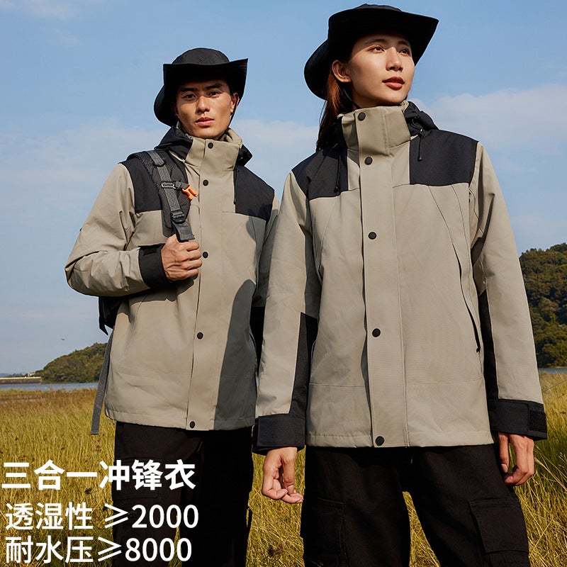 Mountain Couple Jacket For Men And Women Three-In-One Detachable Two-Piece Set New Windproof And Waterproof Outdoor Trendy Brand Jacket - Image 2