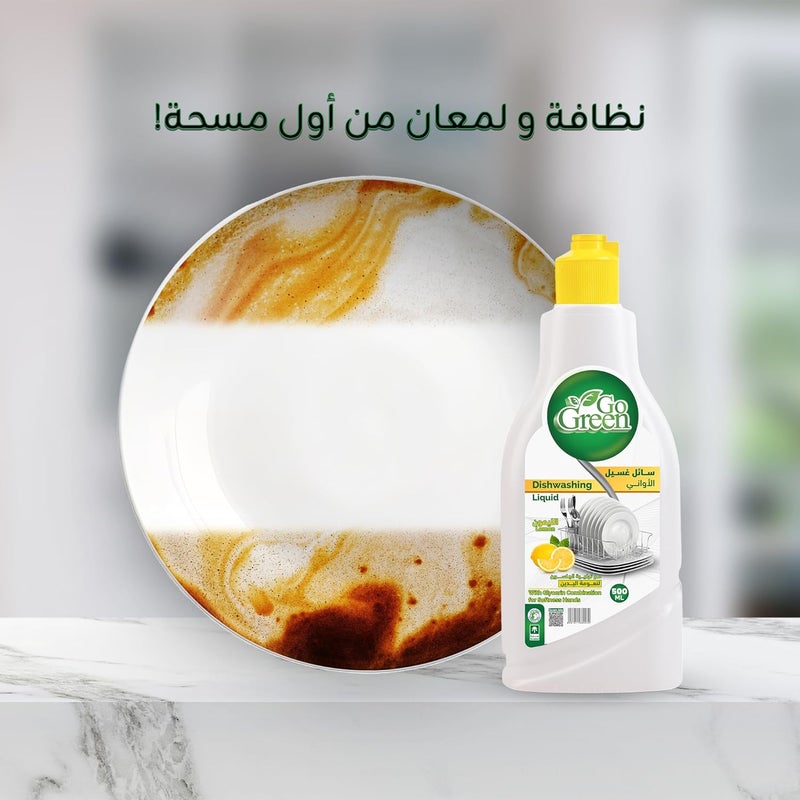 صابون سائل غسيل الأطباق بالليمون جو جرين 500 مل - Image 4