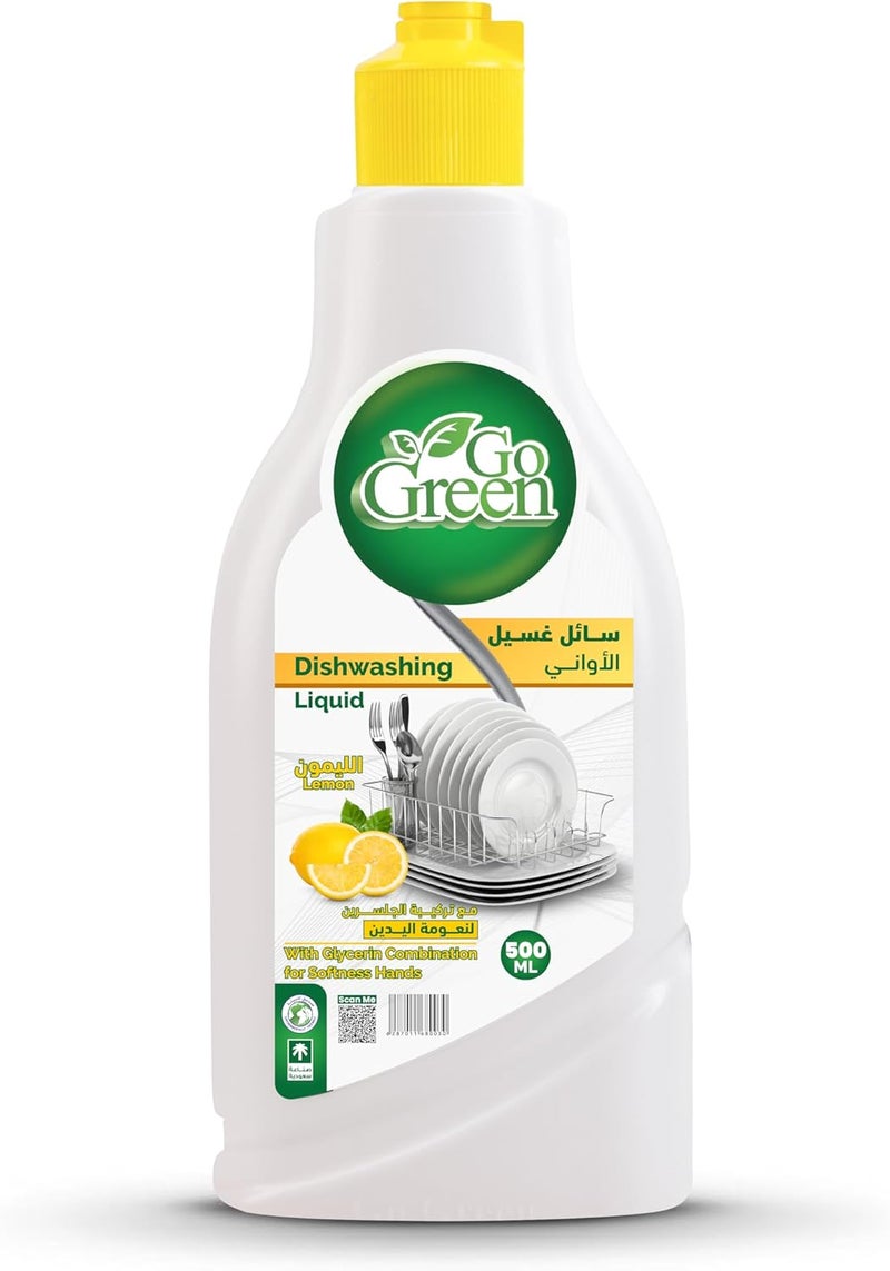 صابون سائل غسيل الأطباق بالليمون جو جرين 500 مل - Image 1
