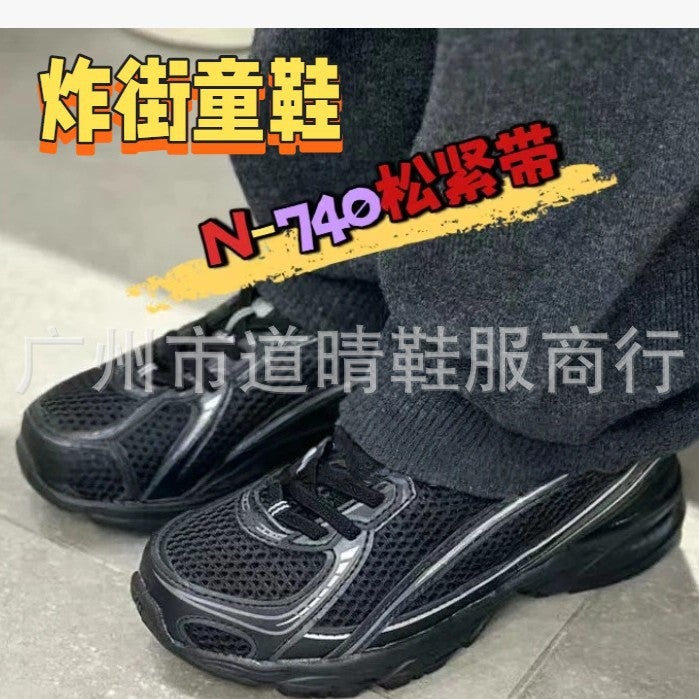 Bg058 Children'S N740 Breathable Autumn Elastic Retro Boys' And Girls' Shoes Jogging Shoes Sneakers - Image 4