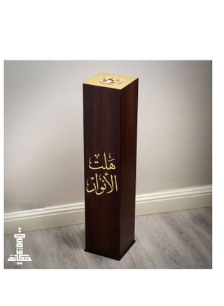 wooden ، Golden2
