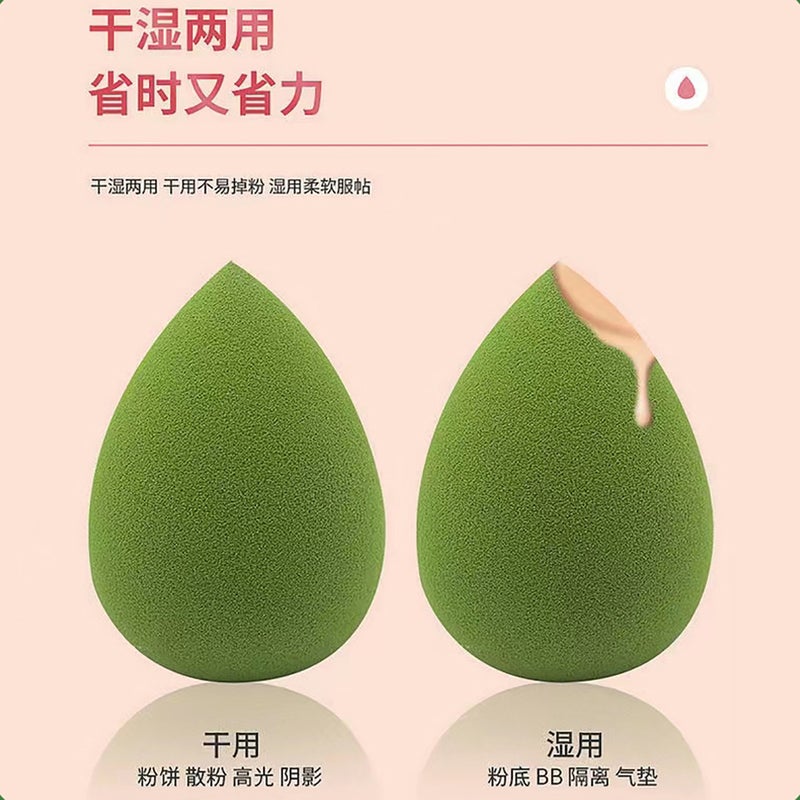 Generic Explosions recommend soaking in water big beauty makeup eggs dry and wet dual-use powder puff makeup eggs makeup eggs sponge beauty makeup tools Green 