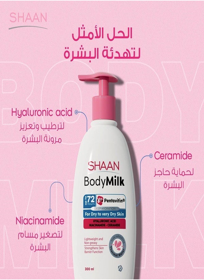 Shaan Body Milk 300ml  - Image 3