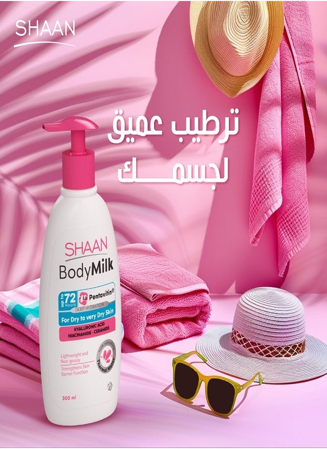 Shaan Body Milk 300ml  - Image 4