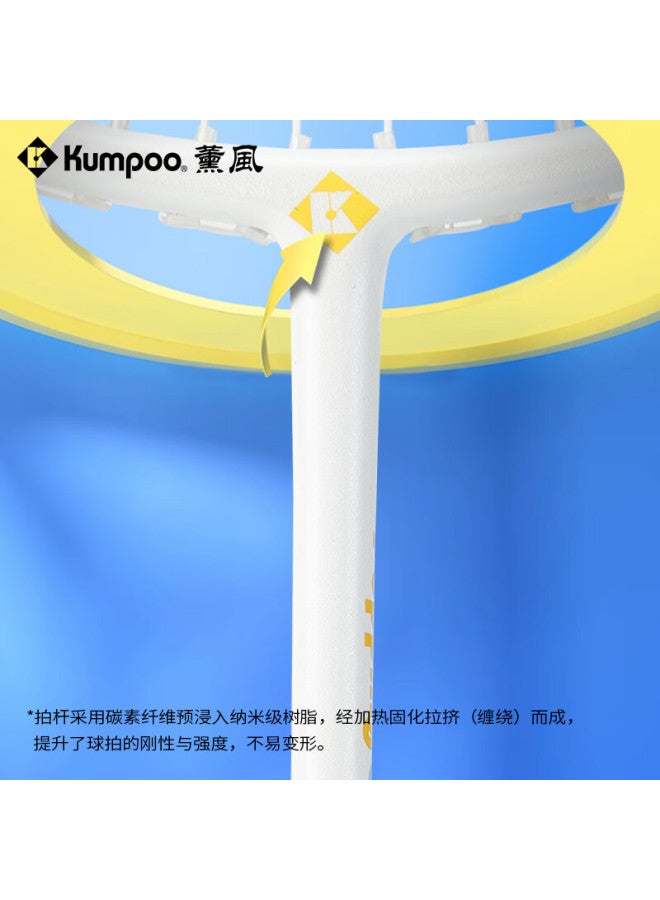 Kumpoo Badminton Racket, Pogo Stick Ultra-light 6u, Beginner Training Racket For Children, Pair Of Rackets, Yellow + Blue (pre-strung)