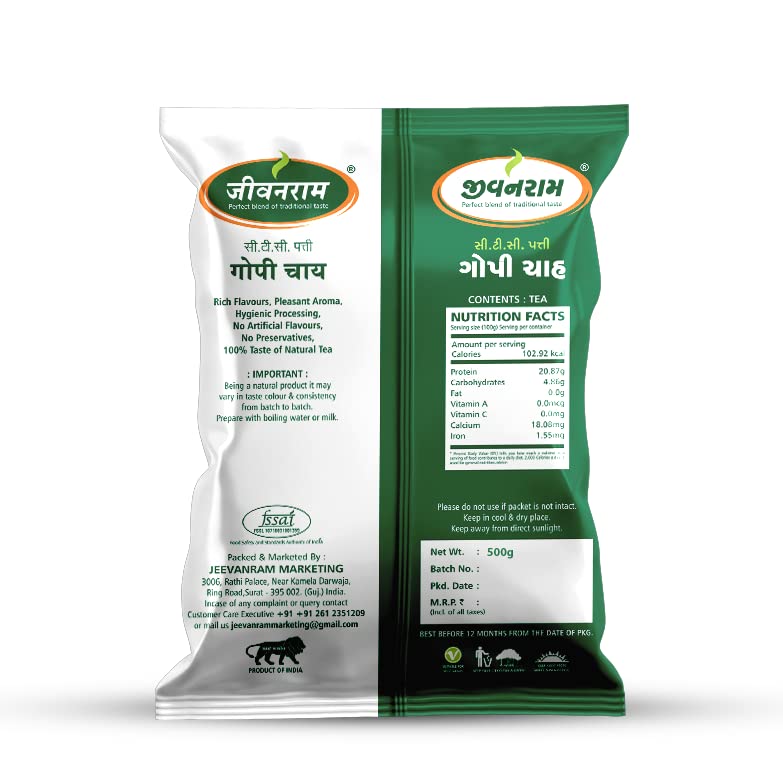 JEEVANRAM Gopi Tea- 500 gm - Image 2