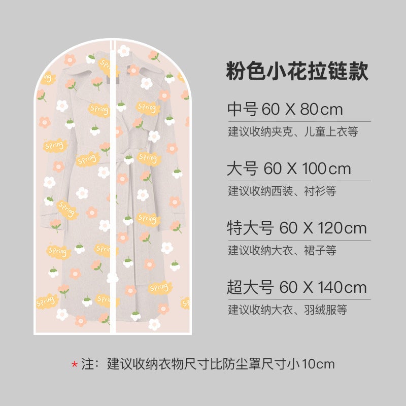 Dust Bag Large Household Transparent Waterproof Coat Indoor Washable Hanging Bag Clothing Clothes Dust Cover - Image 1