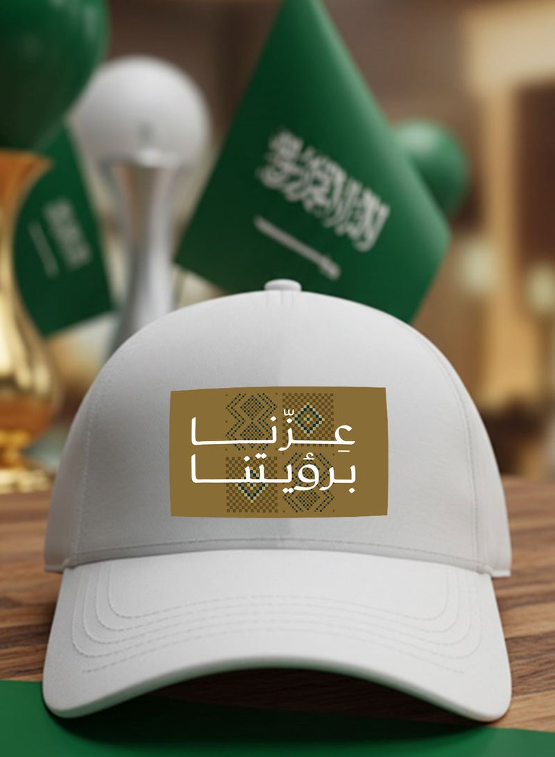 لوحة كاب مصنوع من القطن لمناسبة اليوم الوطني السعودي بتصميم عزنا برؤيتنا - Image 1