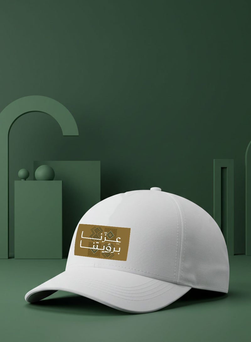 لوحة كاب مصنوع من القطن لمناسبة اليوم الوطني السعودي بتصميم عزنا برؤيتنا - Image 4