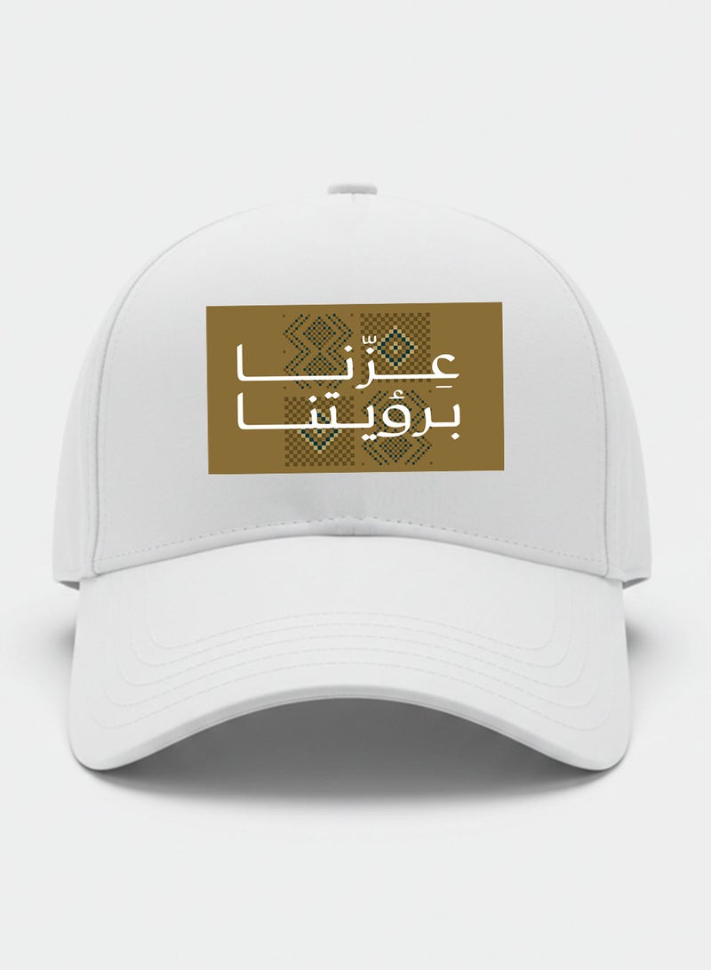 لوحة كاب مصنوع من القطن لمناسبة اليوم الوطني السعودي بتصميم عزنا برؤيتنا - Image 5