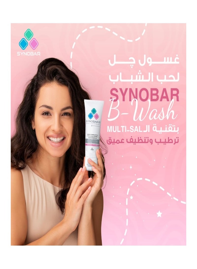 ماكرو سينوبار-بي جيل غسول 100 مل - Image 2