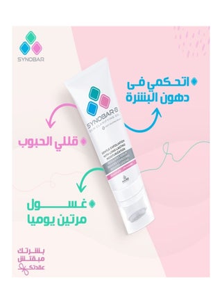 Synobar-B Gel facial cleanser 100Ml - view 3