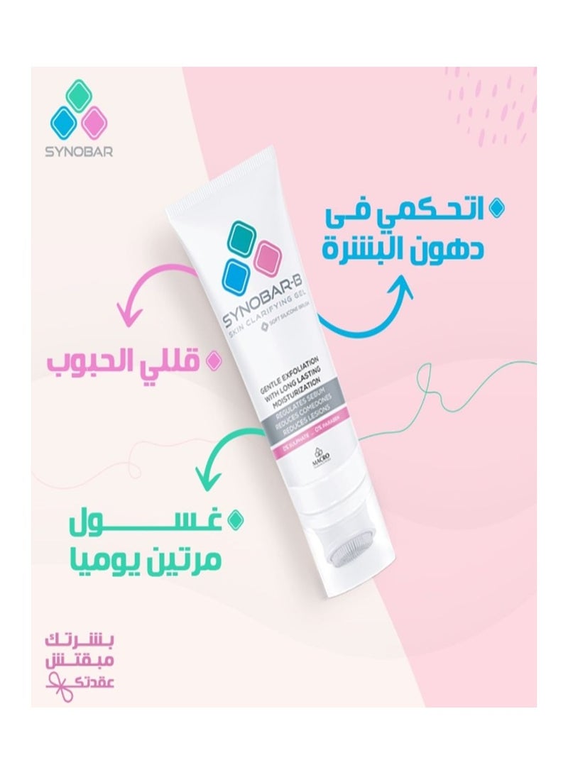 ماكرو سينوبار-بي جيل غسول 100 مل - Image 3