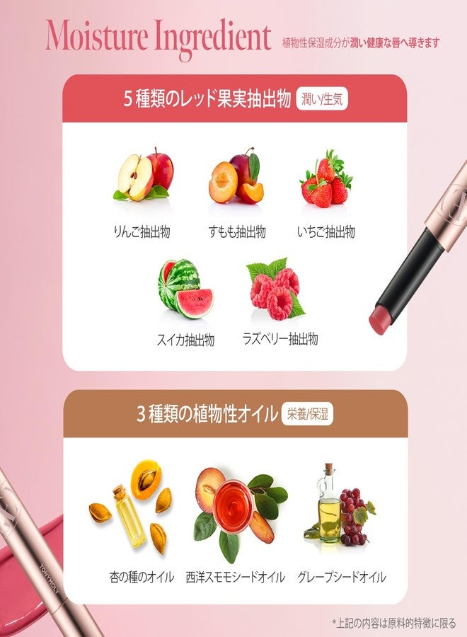 توني مولي مرطب شفاه توني مولي جيت إت تينت جليز، مرطب ومُكثّف للشفاه، ملمع شفاه بلمسة نهائية لامعة، قلم تلوين شفاه كوري، لون كورال فيز - Image 5