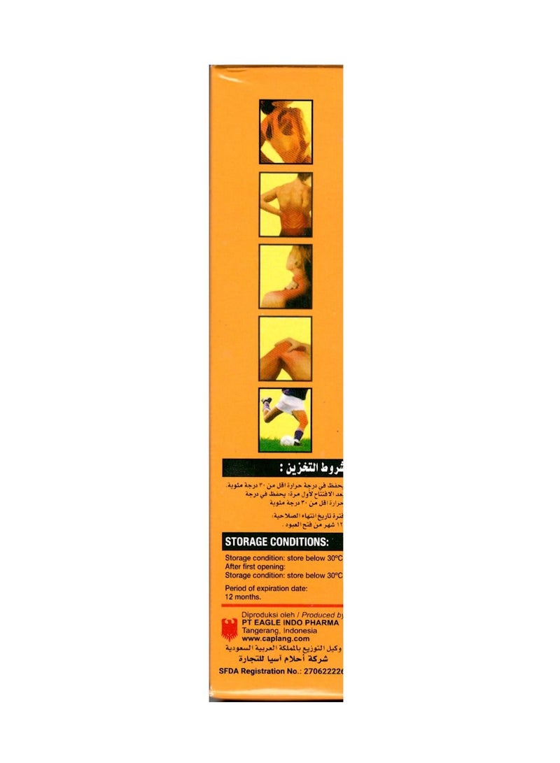 CAP LANG GPU Oil For Relieve Aches Muscle Pain And Joints - 60 ml - Image 5