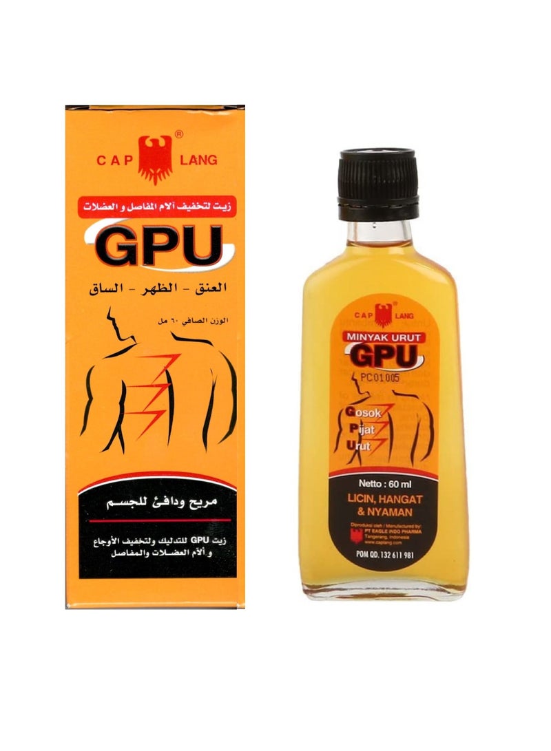 CAP LANG GPU Oil For Relieve Aches Muscle Pain And Joints - 60 ml - Image 1