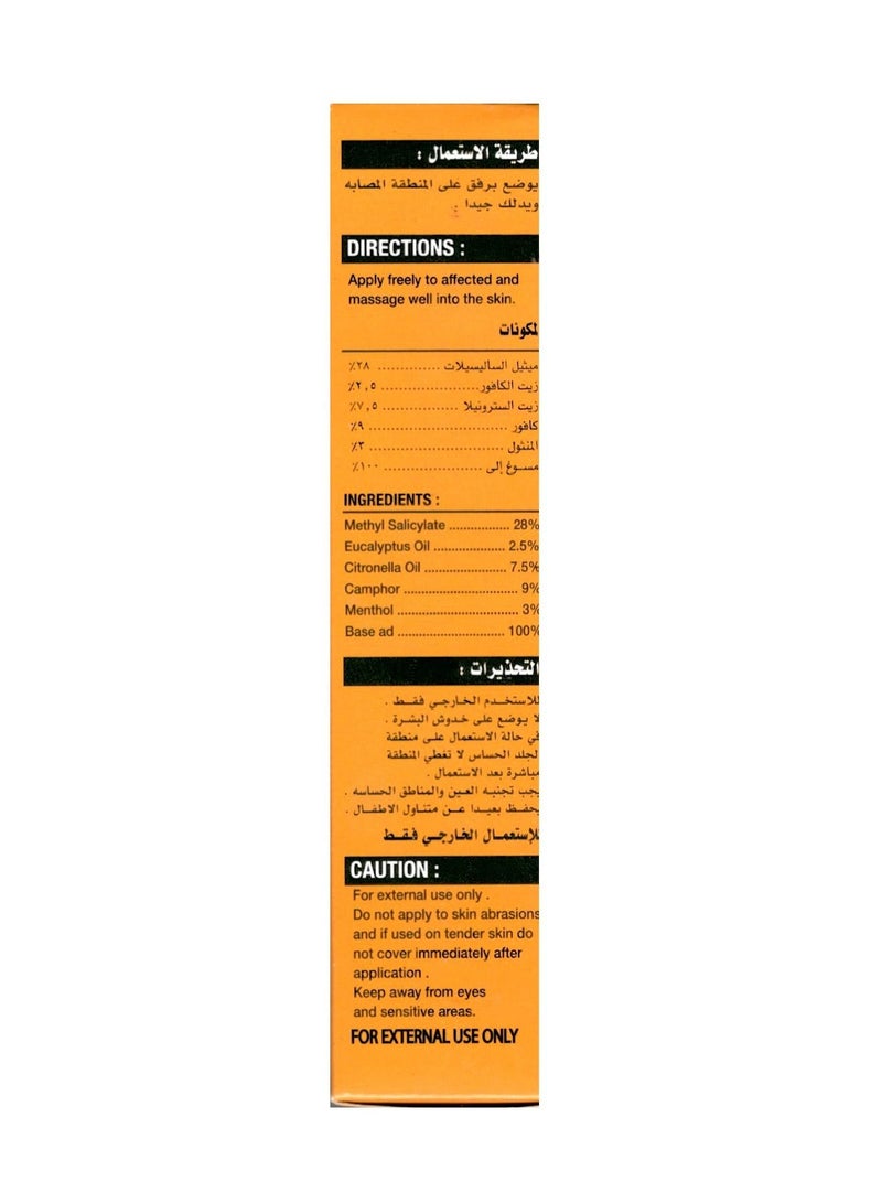 CAP LANG GPU Oil For Relieve Aches Muscle Pain And Joints - 60 ml - Image 4
