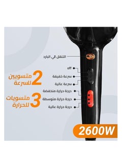 sokany Professional Hair Dryer - 2600W Power SK-2214, Black  - Image 5