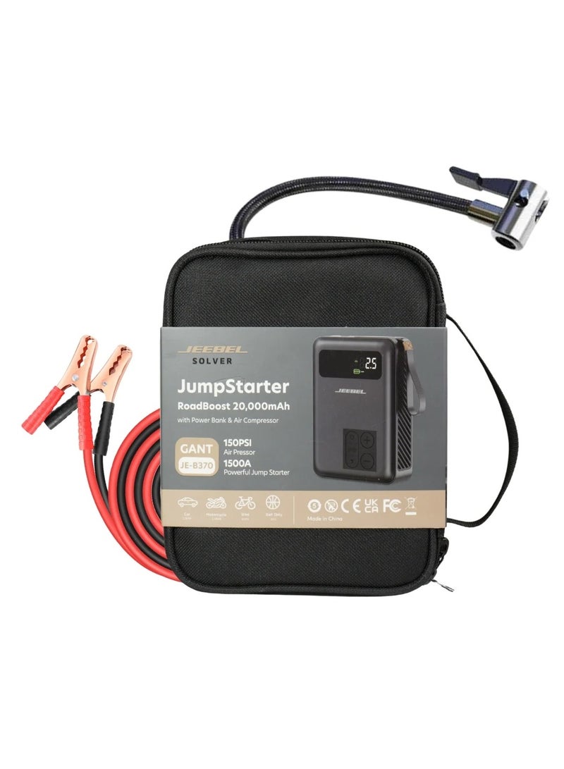 جيبيل باور بانك وضاغط هواء واشتراك سيارة JEEBEL SOLVER – بطارية 20000mAh بقدرة تشغيل 1500A وضغط 150 PSI | محطة طوارئ متكاملة للسيارة  - Image 1