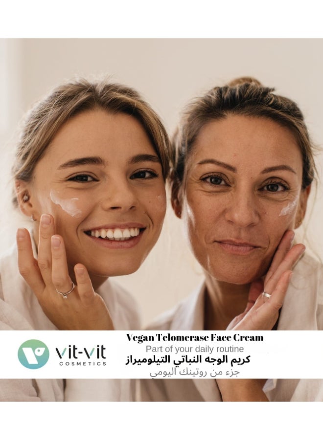 مستحضرات التجميل فيت فيت كريم التيلوميراز المجدد للبشرة 50 مل - Image 5