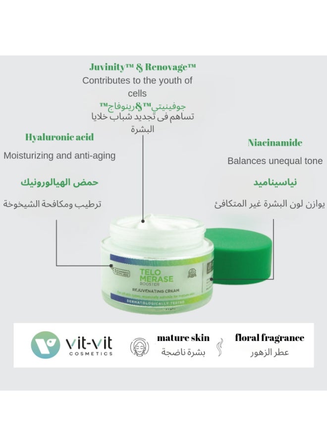 مستحضرات التجميل فيت فيت كريم التيلوميراز المجدد للبشرة 50 مل - Image 4