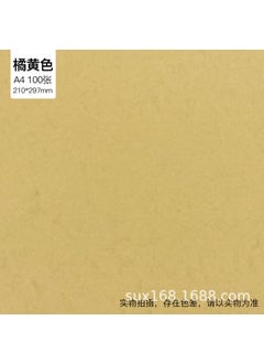 Orange A 4 100 sheets