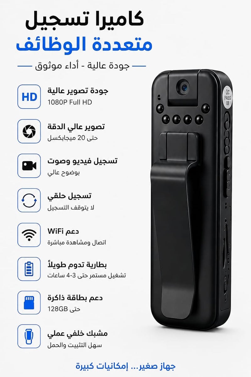 1080P HD WiFi Video Recorder Mini Camera 3D Stereo Voice Recorder Clip Camera - Image 1