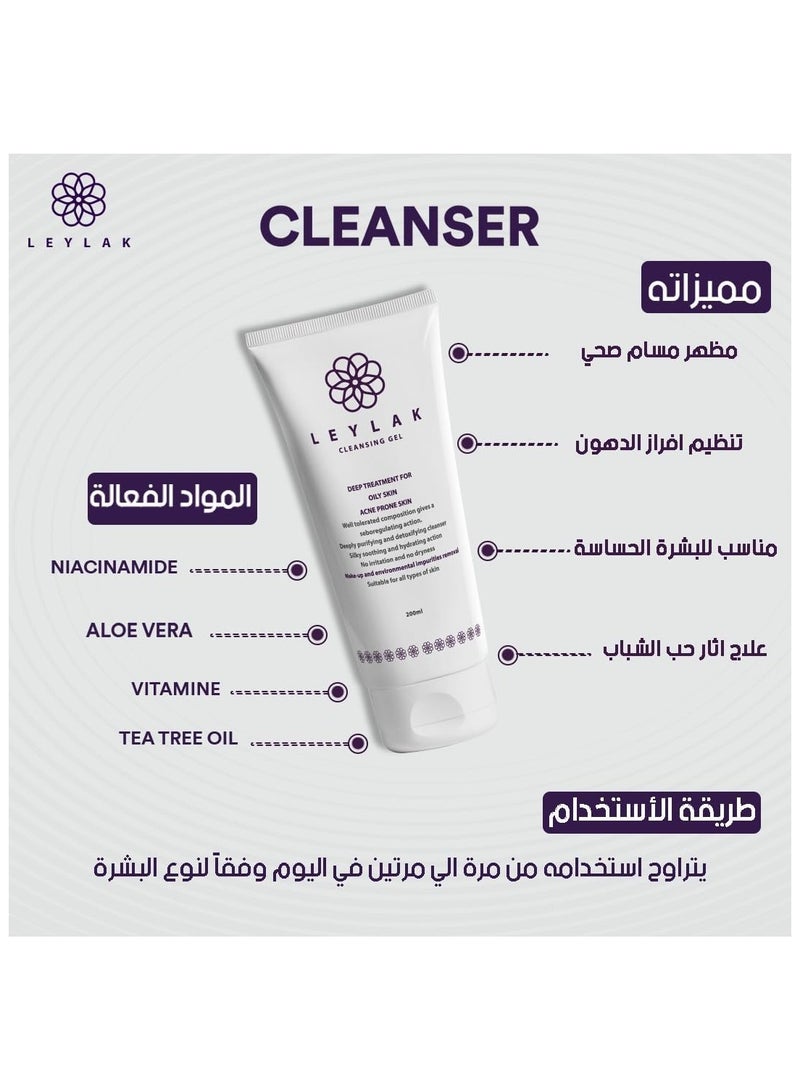 Leylak Deep Cleanser For Skin Gel 200ML - Image 2