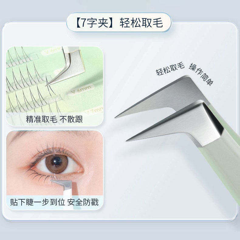 Flash Powder Grafting Eyelash Tweezers Eyelash Curler False Eyelash Tweezers Beautiful Eyelash Tweezers Corn High Precision Factory - Image 4