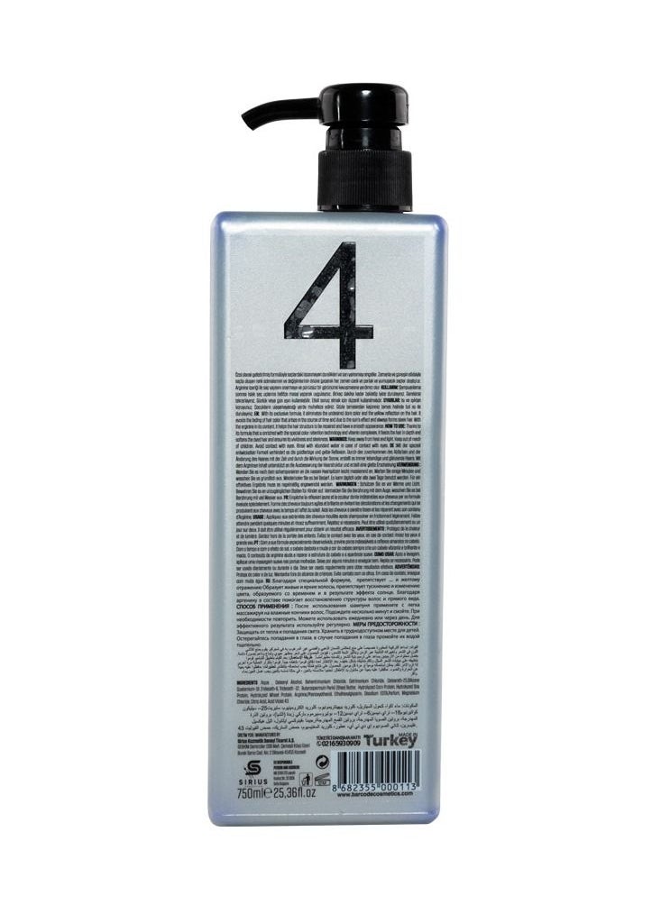 Barcode Barcode Hair Cream Silver Protect 750 ml  - Image 2
