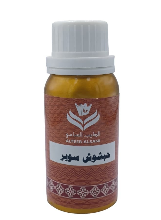 الطيب السامي عطر زيتي حبشوش سوبر 100جرام