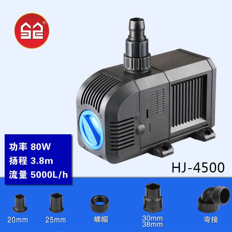 Generic Sensen submersible pump adjustable fish tank pump circulating filter small water pump filter circulating pump household mute HJ-4500 unmatched water pipe (2.5KG) 