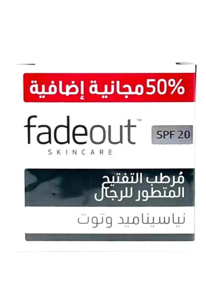 فيد آوت كريم فيد آوت للرجال المتطور لتفتيح البشرة وترطيبها مع عامل حماية من الشمس 20