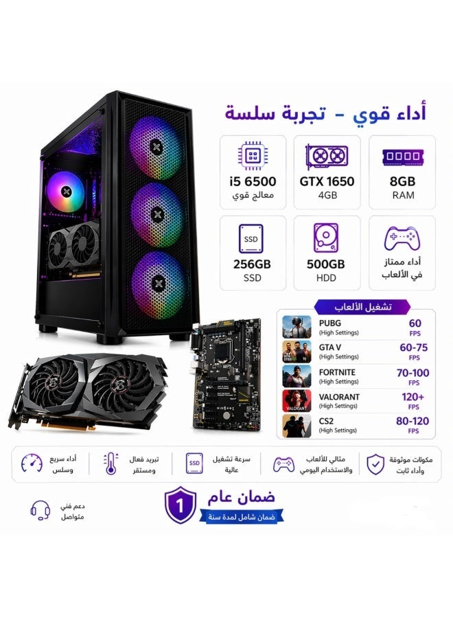 Gaming PC High Performance i5 6th Gen GTX 1650 4GB 8GB RAM 256GB SSD 500GB HDD Smooth Gaming and Multitasking Desktop System