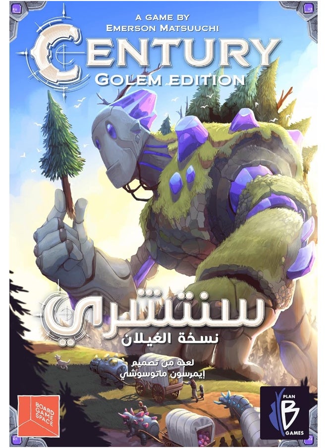 Plan B Games Century: Golem