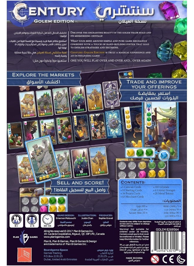 Plan B Games Plan B Games Century: Golem  - Image 4