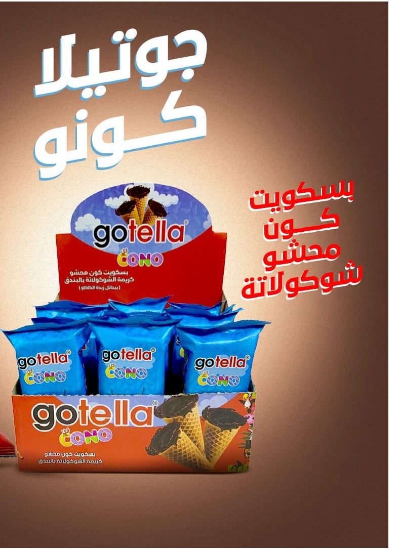 gotella Cone Biscuits Filled With Chocolate Spread 25 gm Pack 12 Pieces - pzsku/Z69A0B01B4C1CC3C6075AZ/45/_/1736678395/394879fb-9bf6-4571-aced-954d5d38fded